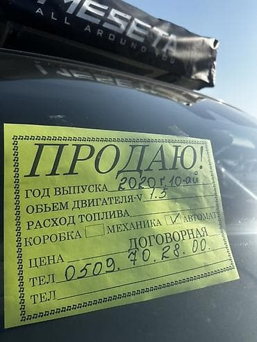 ренаульт самсунг: Ssangyong Korando: 2020 г., 1.5 л, Автомат, Бензин, Кроссовер — 7