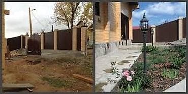 Уборка помещений, | Генеральная уборка