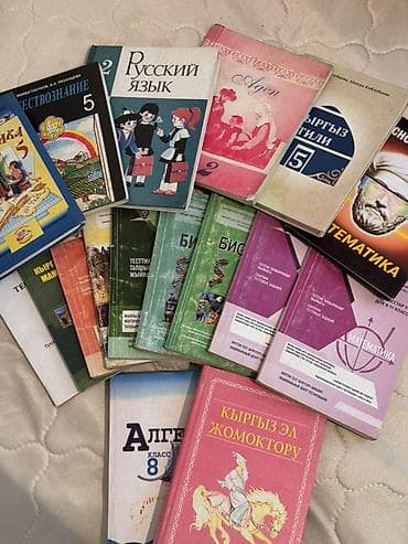 Охота и рыбалка: Русский язык, 5 класс, Б/у, Самовывоз — 1