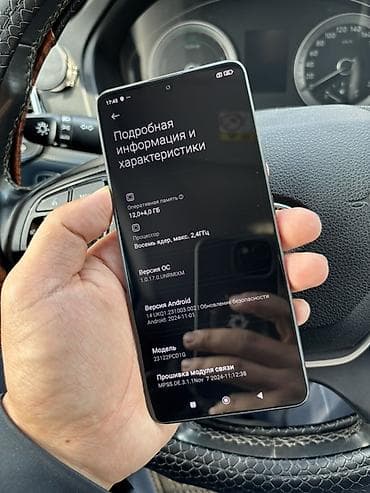mi mix 4: Poco X6, Б/у, 256 ГБ, цвет - Черный, 2 SIM — 6