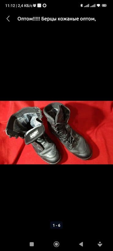 Босоножки, сандалии, шлепанцы: Оптом!!!!! Берцы кожаные оптом, секонд хенд Южная Корея свыше 15 пар — 4