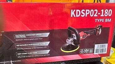 комтер: Аккумуляторная бесщеточная полировальная машина DCK KDSP02-180 (Type — 5