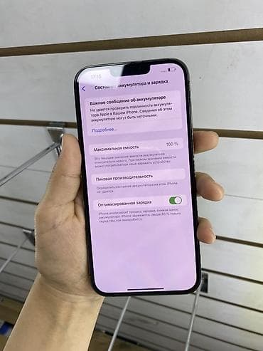 aiphone 14 pro max: IPhone 13 Pro Max, 1 ТБ, Alpine Green — 5