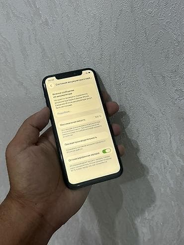 микролаб 5 1: IPhone 11 Pro, Б/у, 256 ГБ, Matte Midnight Green, Защитное стекло, Чехол, 100 % — 3