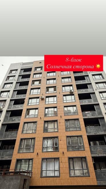 кадамжай шаарында квартира сатылат: 1 бөлмө, 53 м², 108-серия, 9 кабат, ПСО (өзү оңдоп түзөтүп бүтүү үчүн) — 1