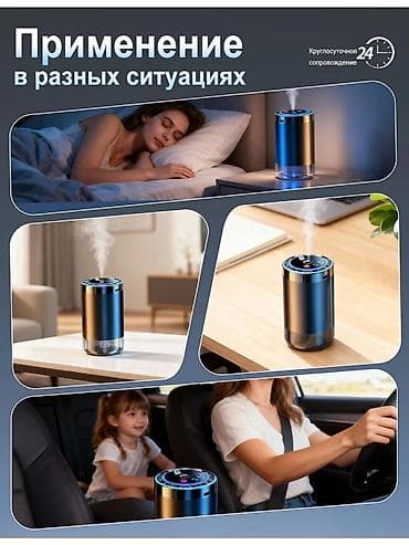 e star: Забудь про дешевые освежители. Это мощный гаджет, который меняет — 5