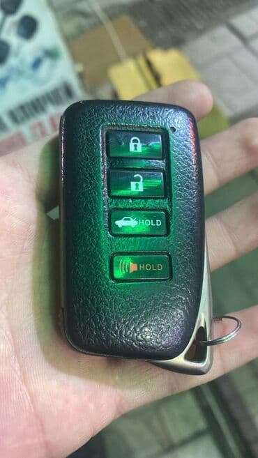 шредеры перекрестный с ручкой: Ключ Lexus 2017 г., Б/у — 27