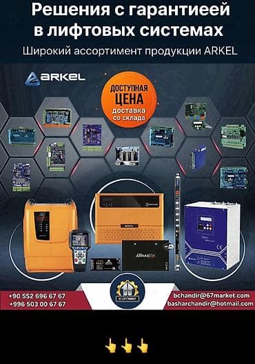 Компрессоры: Оборудование для лифтов (Из Турции) 🇹🇷 Быстрая Доставка Широкий — 4