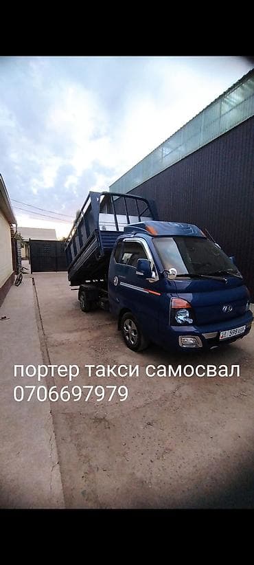 Доставка щебня, угля, песка, чернозема, отсев