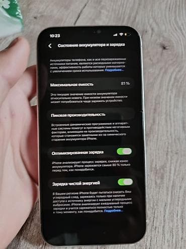 dvd player: IPhone 12 Pro Max, 128 ГБ, Серебристый — 5