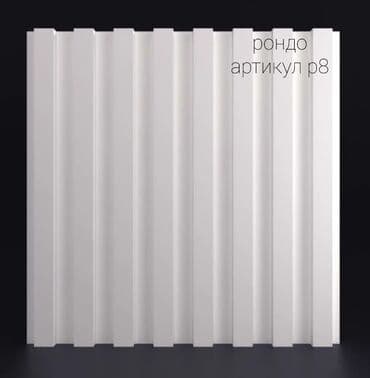 купить декоративный кирпич: 3d панель, дизайнерская, гипсовая декоративная плитка, более 35 видов… — 2