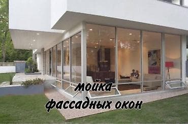 уборка подъезда цена: Уборка помещений, | Генеральная уборка, Ежедневная уборка, Уборка после ремонта, | Офисы, Квартиры, Дома — 1