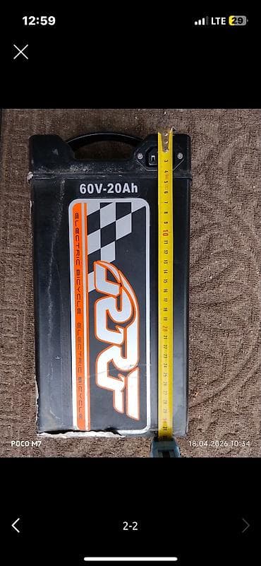 конвер: Аккумуляторные батареи для электровелосипеда (форм‑фактор — 2