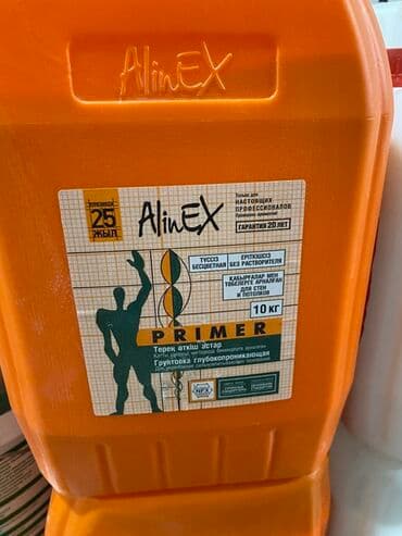 ибоксидная смола: Грунтовка глубокого проникновения AlinEx в оранжевой пластиковой — 1