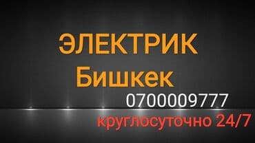 кранштейн телевизор: Электрик | Установка счетчиков, Установка стиральных машин, Демонтаж электроприборов Больше 6 лет опыта — 1