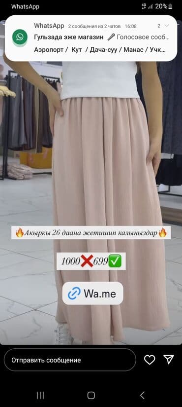 чайник железный: Жазуу үстөл, Колдонулган — 3