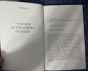 Книги и журналы: Набор учебных книг для начальной школы: 1) «Кыргыз тили жана окуу — 2