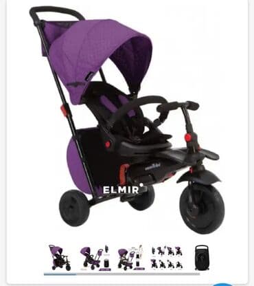 Коляска, Б/у