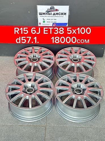 Диски R 15 at lalafo.kg Диски R 15