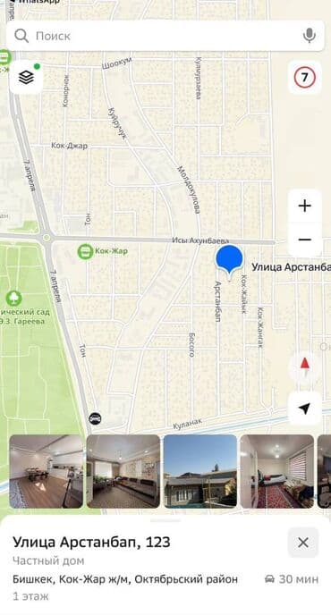 ЗИЛ: Дом, 130 м², 4 комнаты, Агентство недвижимости, Евроремонт — 8