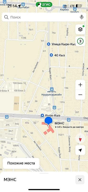 куплю помещения: Продается 1-комнатная квартира 📍 Район: Ак-Орго, пересечение ул — 3