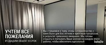 Услуги по строительству и ремонту: Безвоздушная покраска в Бишкеке! Предлагаем профессиональные услуги — 4