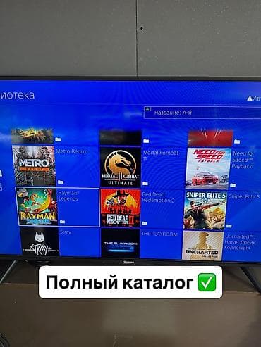 kinect xbox: Срочно‼️‼️ — 4
