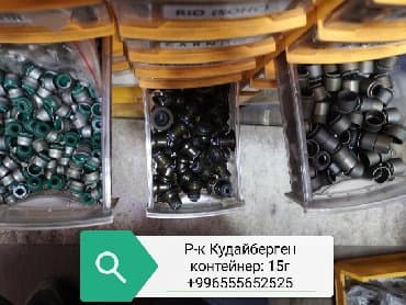 Сальник Kia Новый, Оригинал