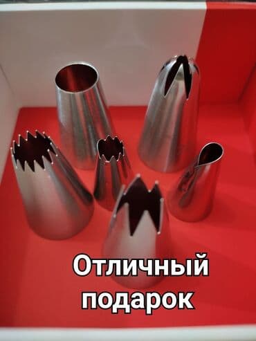 кондитерское кольцо: ДЛЯ ХОББИ, ДЛЯ ДОМАШНЕГО ПОЛЬЗОВАНИЯ, ДЛЯ ДЕТЕЙ!. Самые нужные и — 1