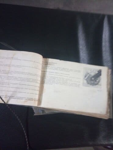 книга javascript: Продаю книгу по эксплуатации и ремонту мотоцикла Ява.JAWA — 4