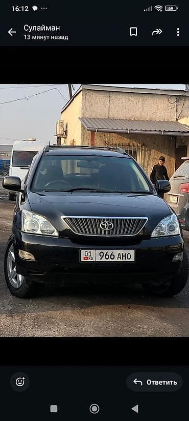 toyota gazoo купить: Toyota Harrier: 2005 г., 3 л, Автомат, Газ, Кроссовер — 1