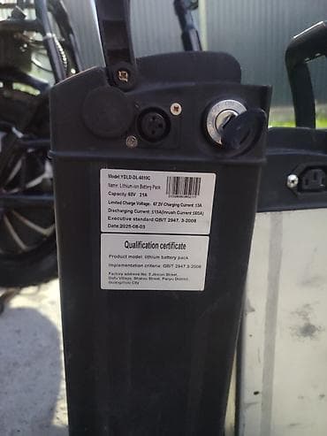 outback 2017: Электровелосипед — 5