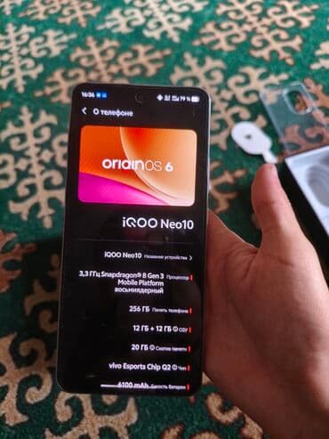 телефен: Vivo iQOO 10, Новый, 256 ГБ, цвет - Белый, 2 SIM — 5