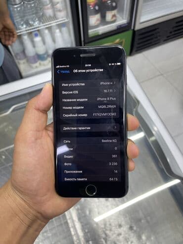 билайн тарифы на месяц 295 сом 30 гб: IPhone 8 Plus, 64 ГБ, Jet Black, Чехол, Кабель, 100 % — 8