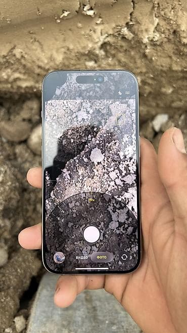 iphone 70: IPhone 15 Pro, Б/у, 256 ГБ, Natural Titanium, Чехол, 95 % — 6