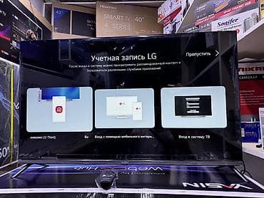 Телевизорлор: 🔥🔥💥СРОЧНАЯ АКЦИЯ💥🔥🔥 телевизор YASIN 43UD81 webos magic пульт smart — 8