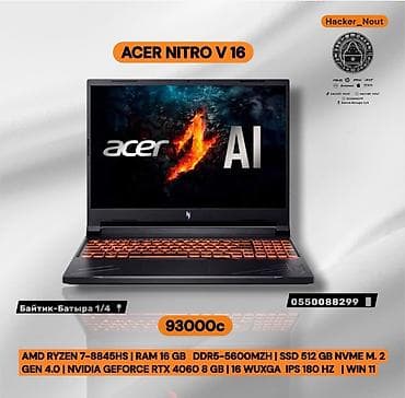 Игровой, AMD Ryzen 7