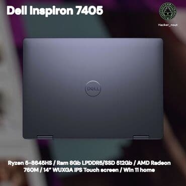 сумка для ноутбука 15.6 женская: Ультрабук, Dell, 16 ГБ ОЭТ, AMD Ryzen 5, 14 ", Жаңы, Татаал эмес тапшырмалар үчүн, эс тутум SSD — 5