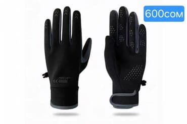 дополнительные приборы: Продаю брендовый перчатки, утеплённые, мягкие качественные — 4