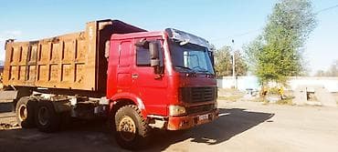 максис шины: Грузовик, Howo, Дубль, Б/у — 4