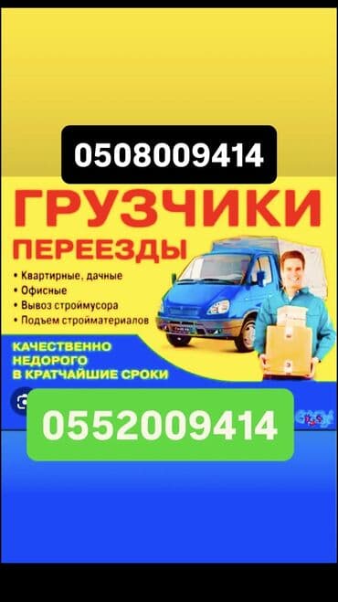 требуется оператор экскаватора: Грузчик. Больше 6 лет опыта — 1