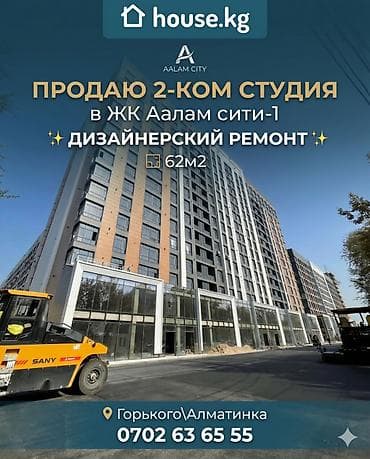 friday: 2 комнаты, 62 м², Элитка, 10 этаж, Евроремонт — 1