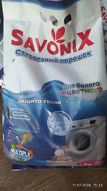 Средство для стирки: Порошок, Оптом
