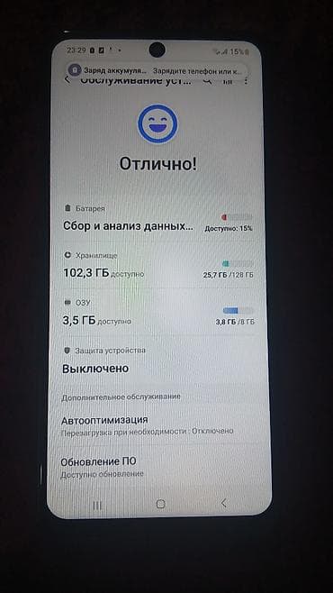 s 7 edge: Samsung Galaxy A52 5G, Б/у, 128 ГБ, цвет - Черный, 1 SIM, 2 SIM — 2