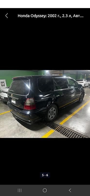 daf 105 460: Honda Odyssey: 2002 г., 2.3 л, Автомат, Бензин, Минивэн — 2