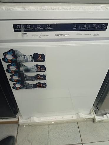 Идиш жуучу машиналар: Идиш жуугуч — 1