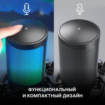 fifine k670 купить бишкек: 🎙️ FIFINE AmpliGame A6V — Твой профессиональный звук в стиле геймера! — 7