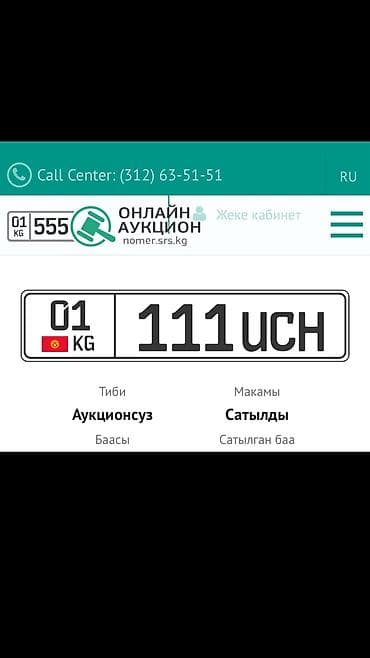 бортовой продаю: Срочно 🚨 
Продаю !!! — 1