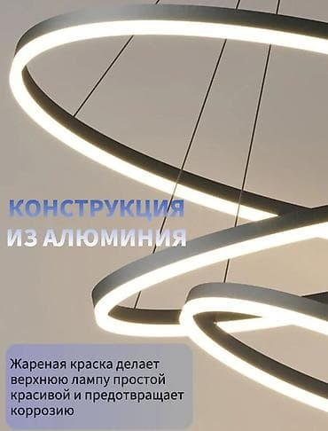 потолочные лампы: Подвесной светильник LED в современном дизайне - Конструкция: три — 2