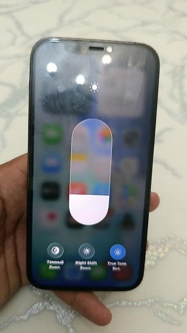 iphone 11 pro 128 gb: IPhone 12 Pro, 128 ГБ, 88 % — 2